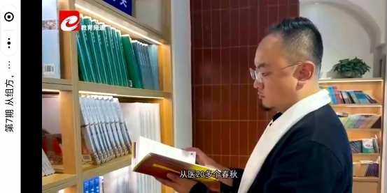 帮办追踪｜&ldquo;跑路式&rdquo;变更：青保堂关联公司交错规避调查，律师称或突破行政违法边界