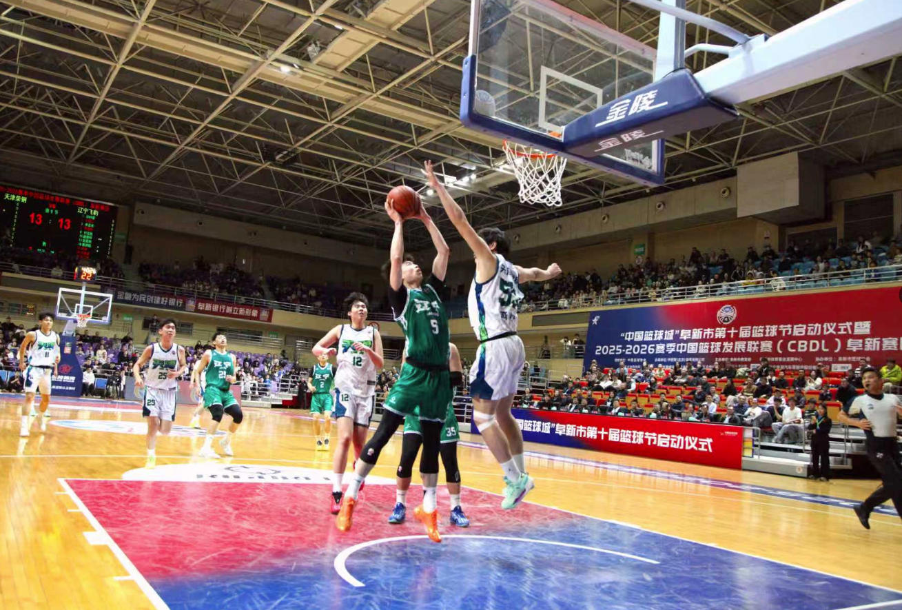 比赛现场。阜新市体育事业发展中心供图