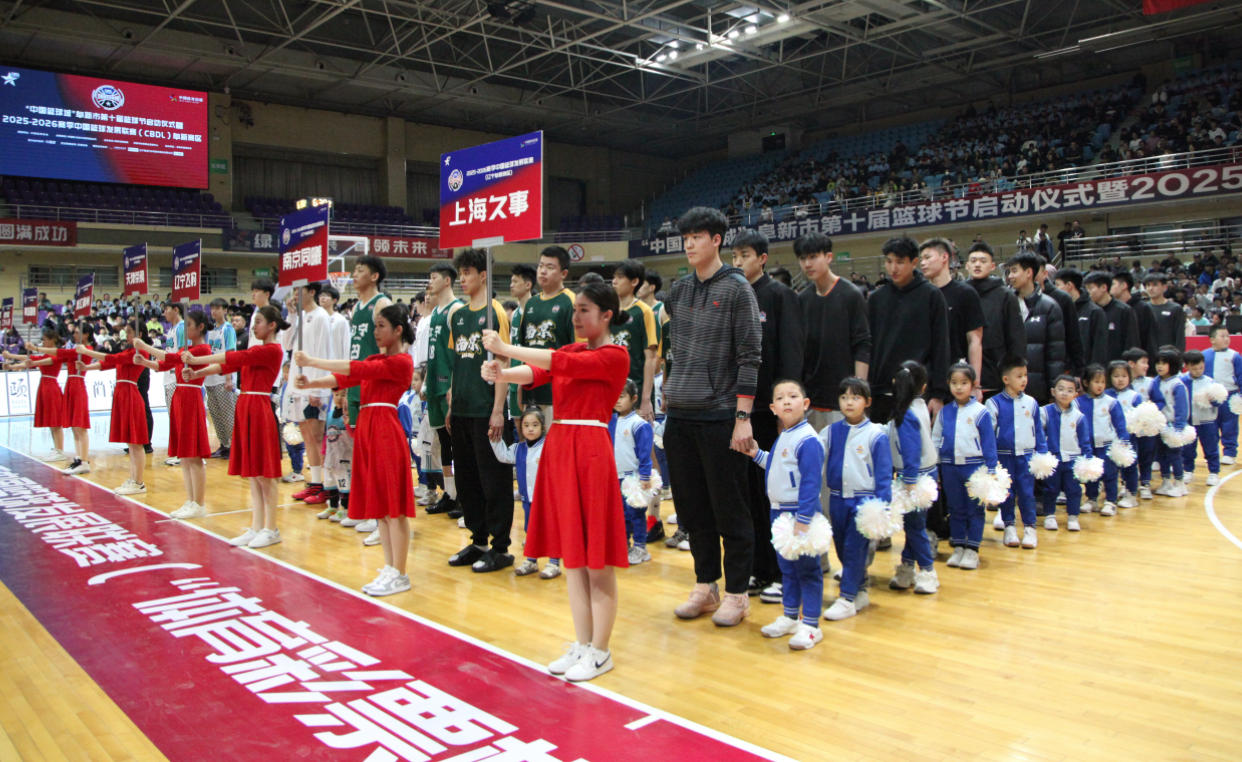 开幕式现场。阜新市体育事业发展中心供图