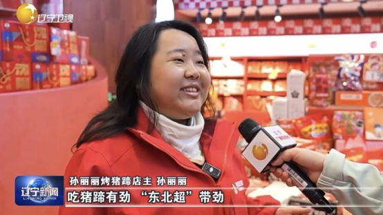 北斗时评丨愿更多“孙丽丽”迎来赞助“东北超”的高光时刻(图1)