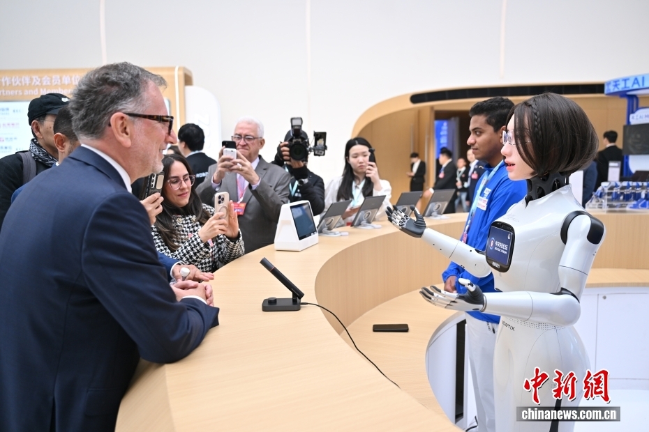 2026中关村论坛年会在北京开幕