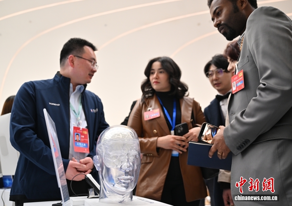 2026中关村论坛年会在北京开幕