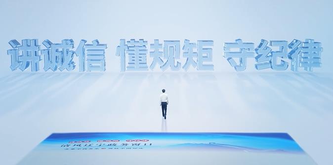 廉洁文化之微观世界篇