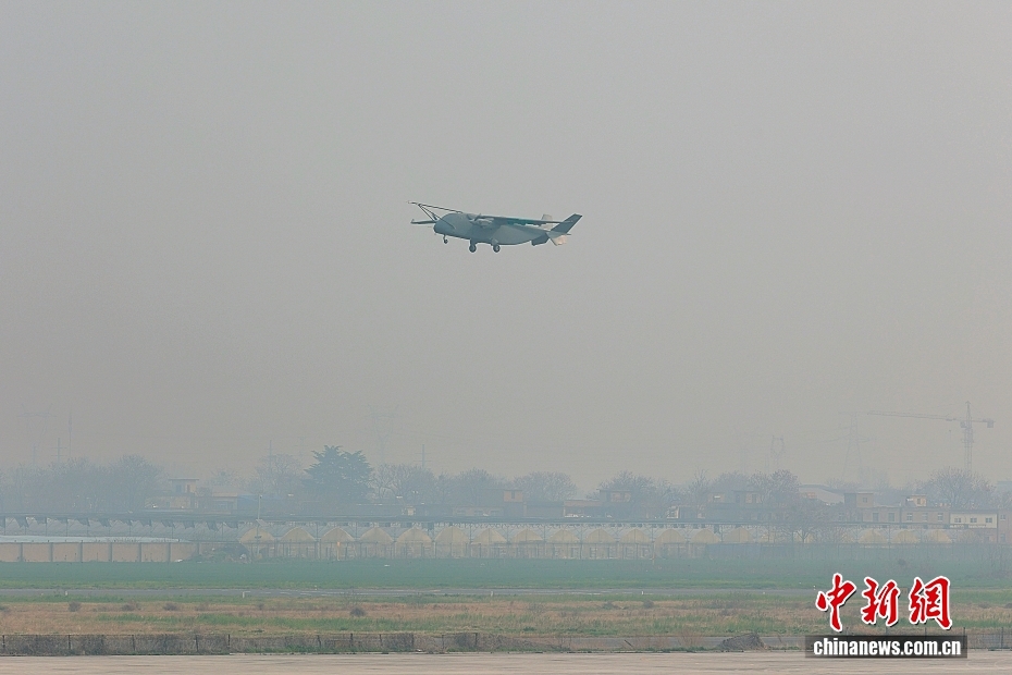 中国首款7吨级运投无人机长鹰-8在河南郑州首飞