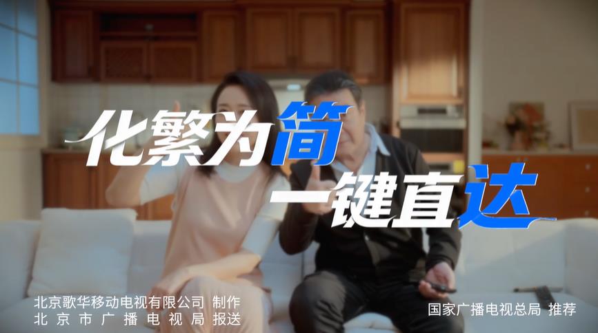 仪式感：化繁为简，一键直达