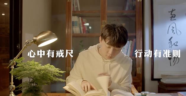 廉洁好家风之老怀表篇