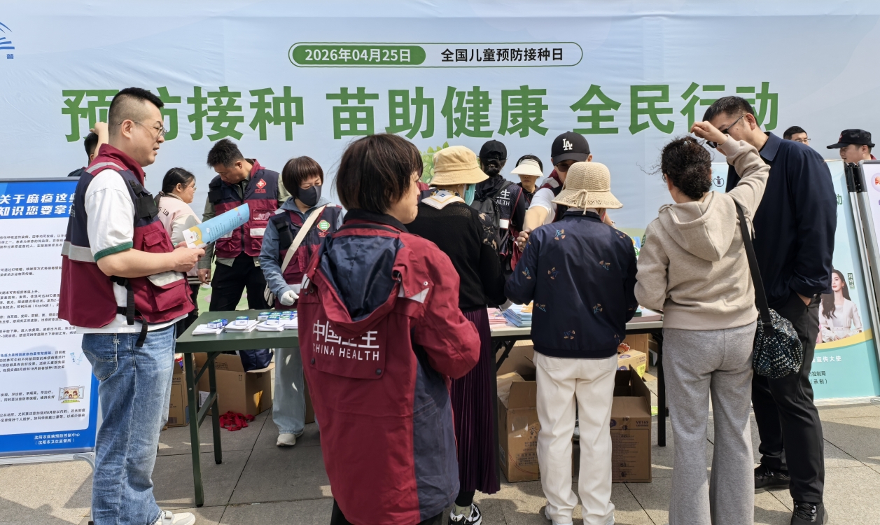 第40个“全国儿童预防接种日”：预防接种，苗助健康，全民行动