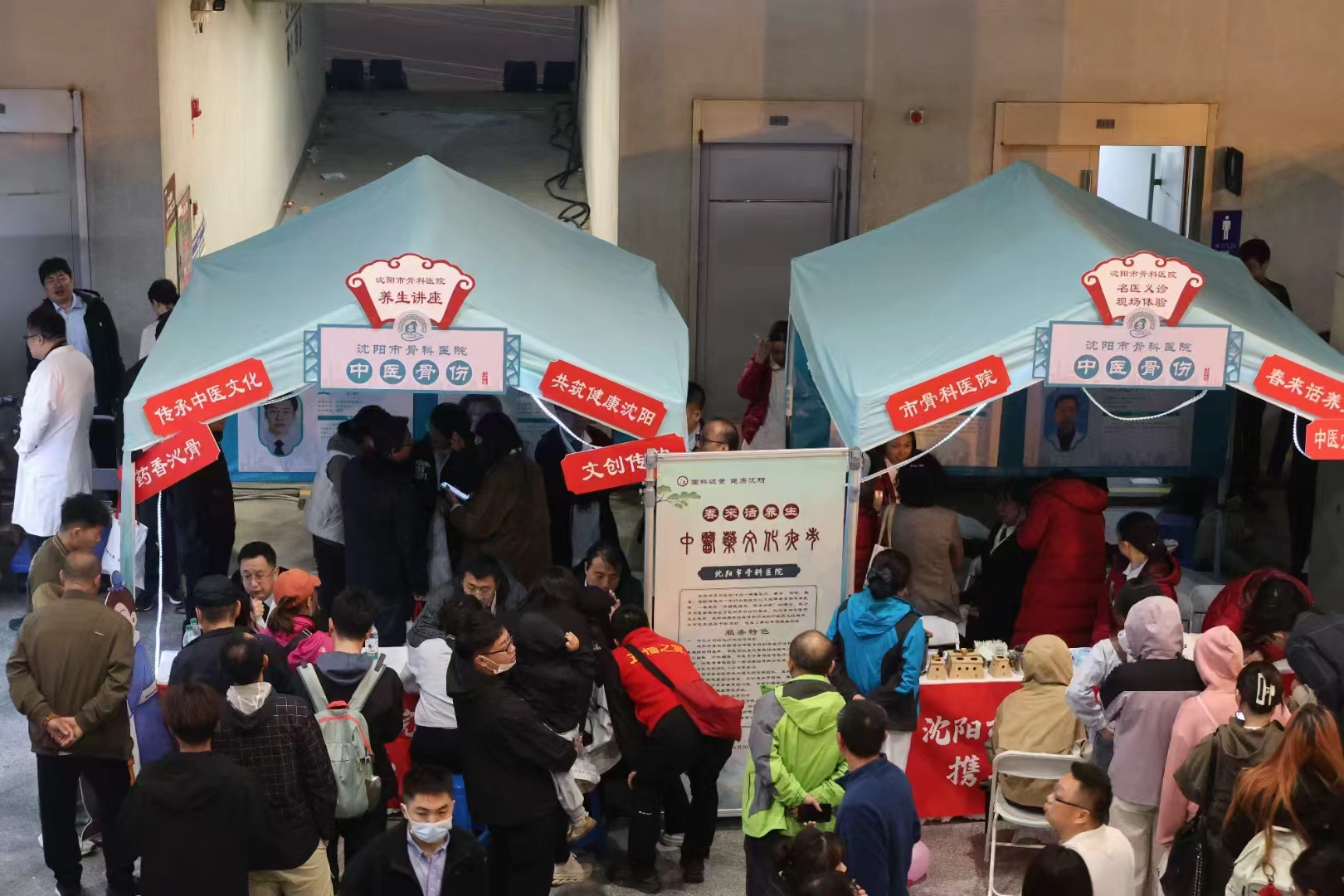 沈阳：10家市属医院近100名专家即将亮相辽宁省第三届中医药文化夜市