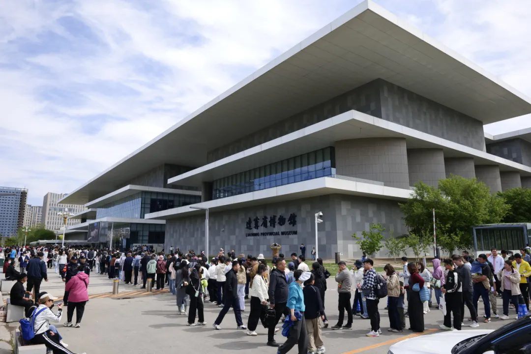 “五一”假期，辽宁省博物馆热度持续攀升