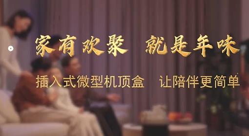 让陪伴回归简单