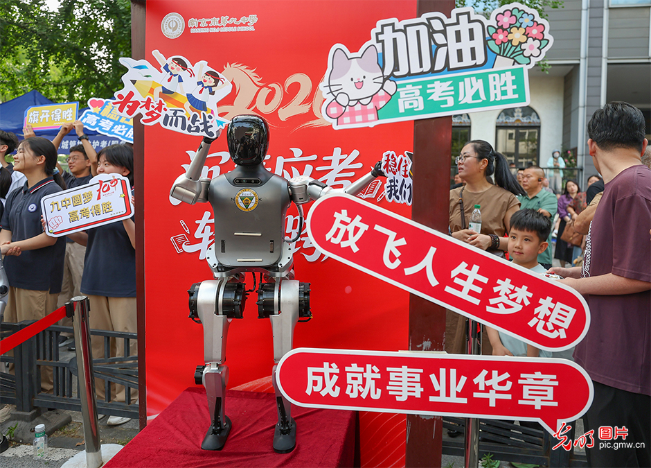 【聚焦高考 逐梦今夏】科技赋能，让每一个梦想安心启航