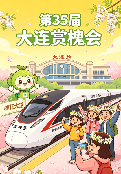 漫画作者：王达明