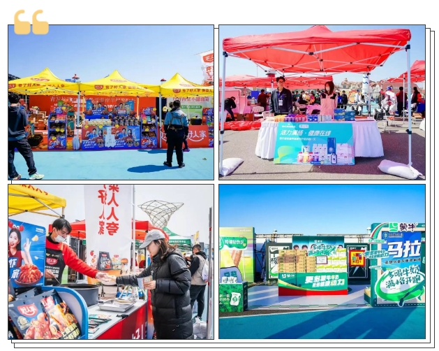 2025沈阳和河半程马拉松赛事招商火热进行中(图6)