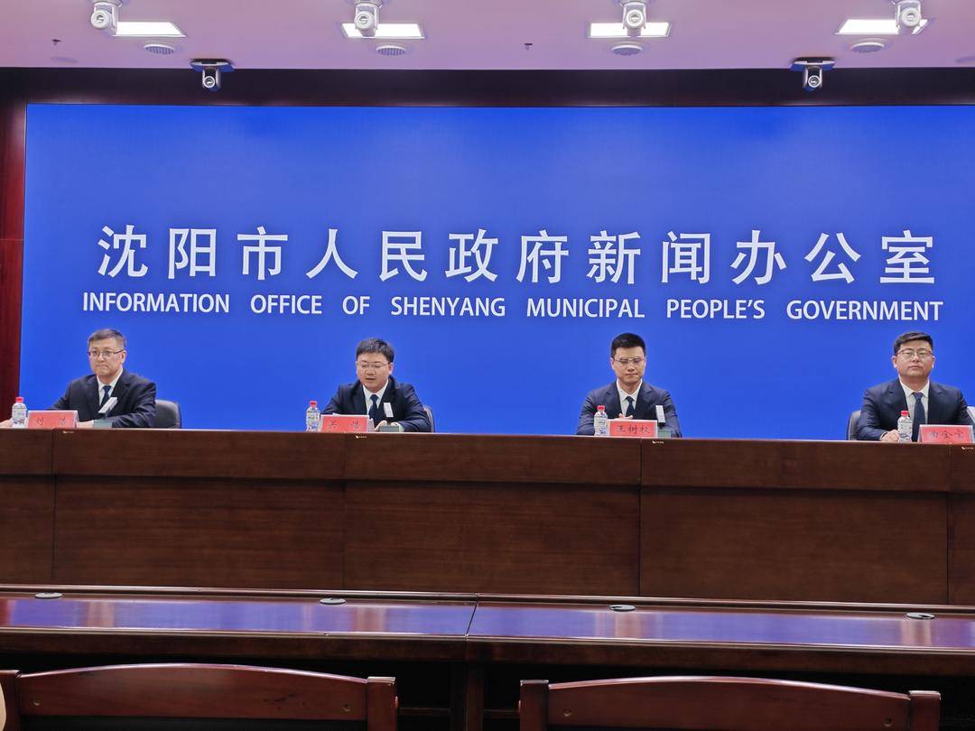132个重点项目！沈阳大东望花片区将成为产城融合示范区