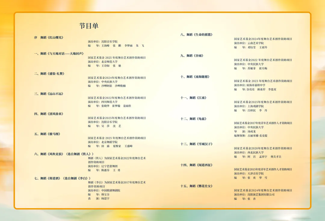 83223d9f-ddd6-49ba-8bdd-242702222585.png