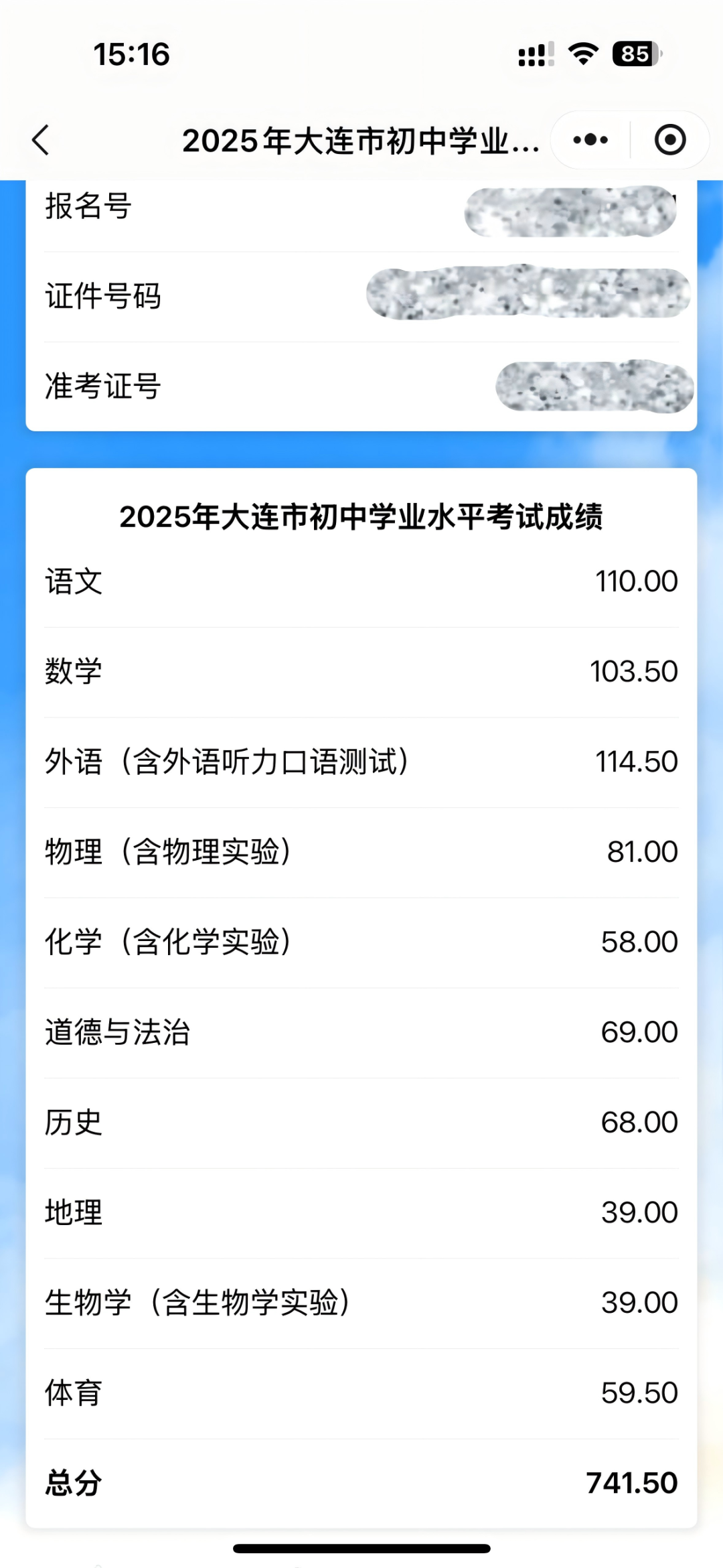 a6d0dead-923d-455a-a411-e4aaa914683c.png?id=309fd2052d496747a26a60e816c626ef&divcol=202507