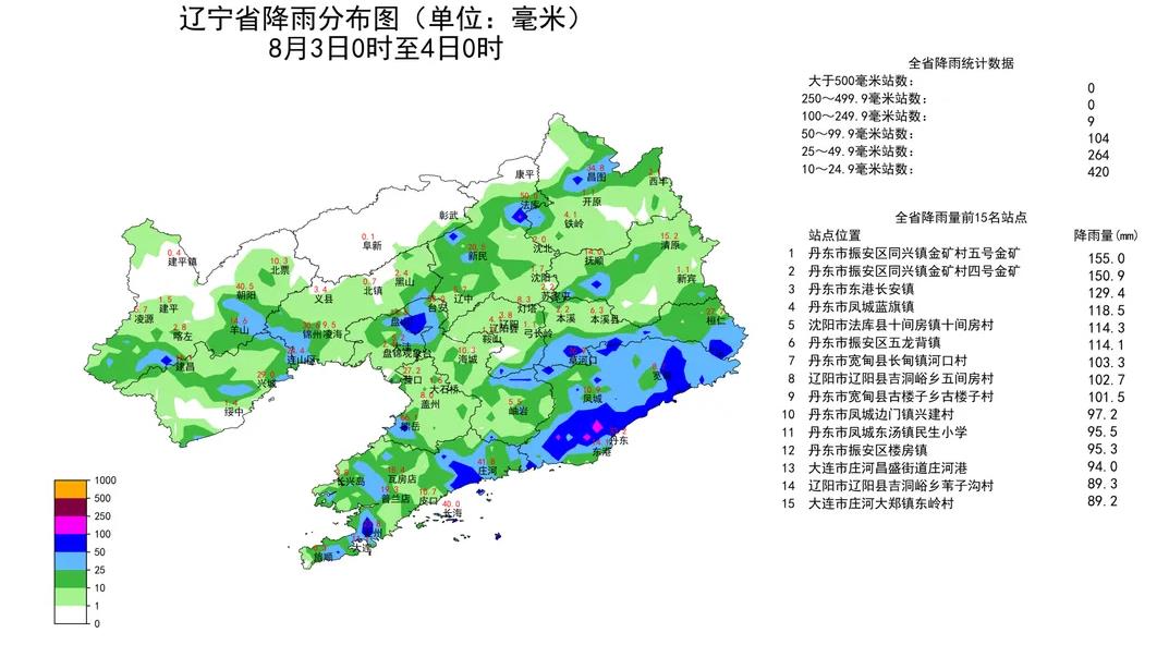 辽宁省会在何地 ff80b232-8cb6-4bbc-840e-4eb0167f2996.jpg?id=af571fe56ab85b807540610d1725e050&divcol=202508