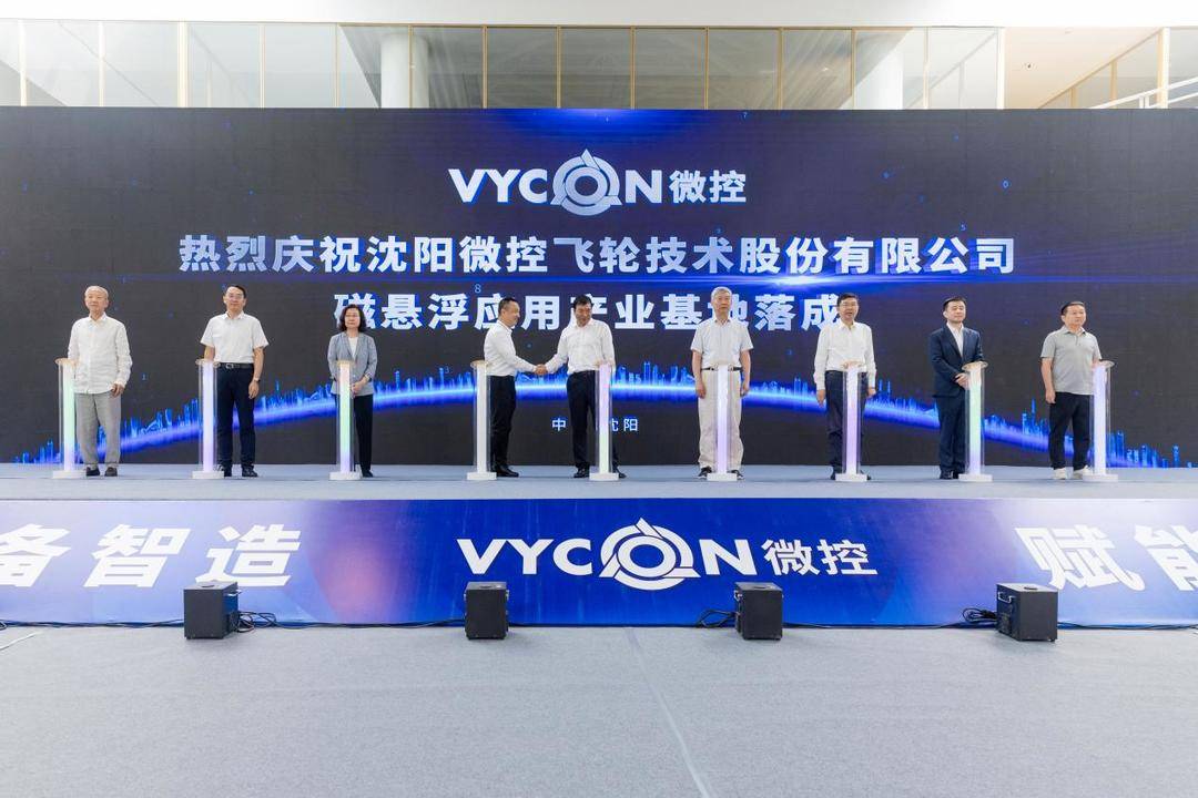 又一新能源项目在沈阳投产！老铁西崛起“新”势力(图1)