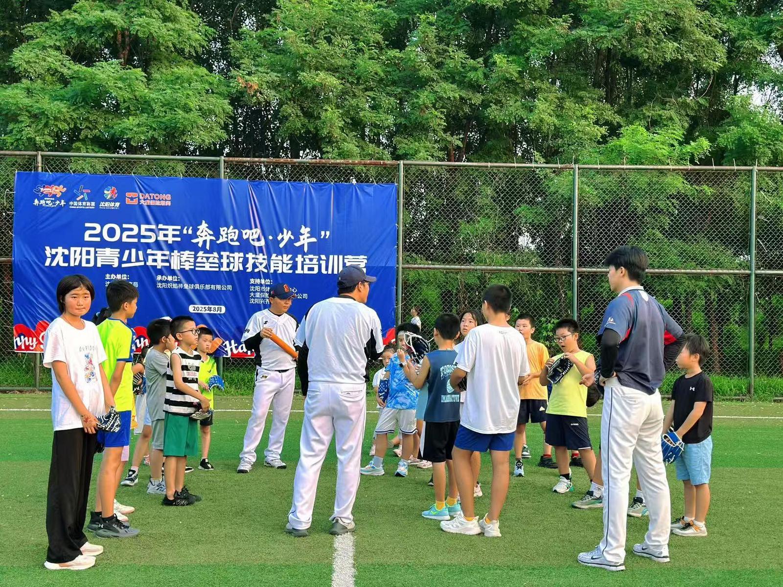 免费培训技能2025 521eaff1-ad53-4234-8f45-617a3cfa123f.jpg