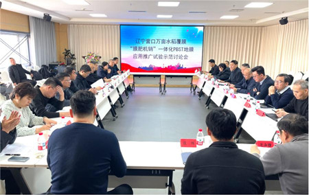 辽宁东盛集团公司与中石化再度携手共建万亩水稻“膜肥机销”一体化示范基地(图1)