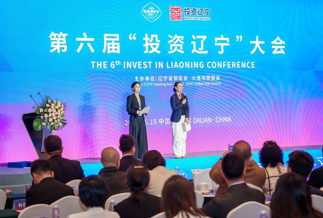 “投资辽宁”平台吸引4678家国内外企业来辽注册