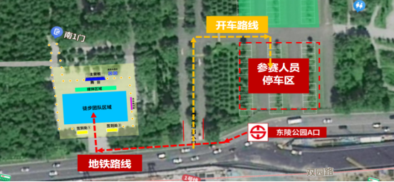 因天气原因沈阳市第八届全民健身徒步节延期举行(图3)