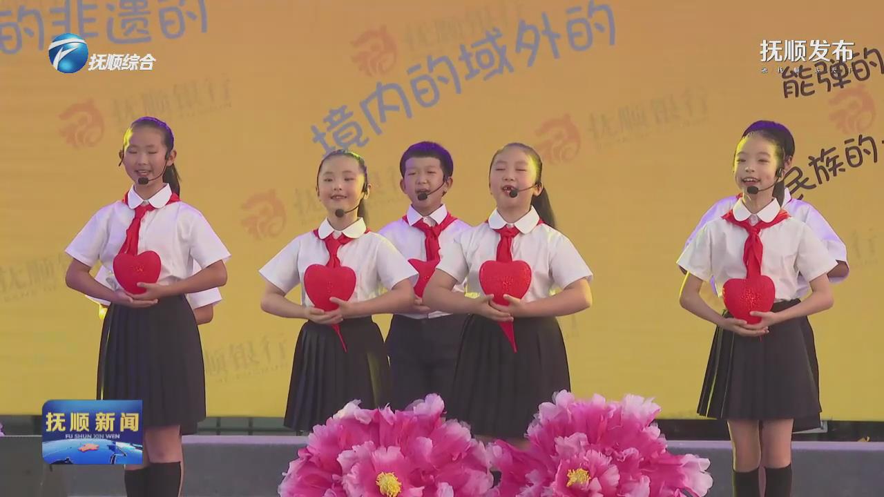 群文花开浑河岸  礼赞时代奏强音