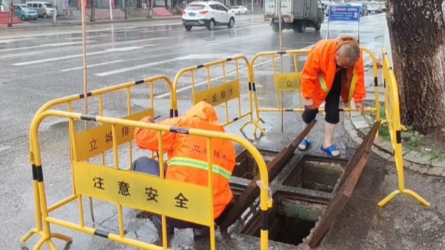 闻“汛”而动！当好雨天的“守路人”