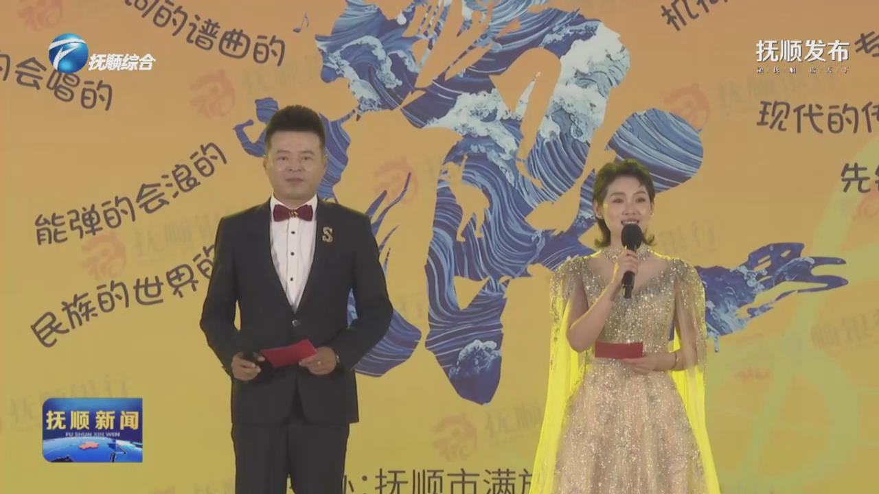唱响振兴发展的“浑河之歌”