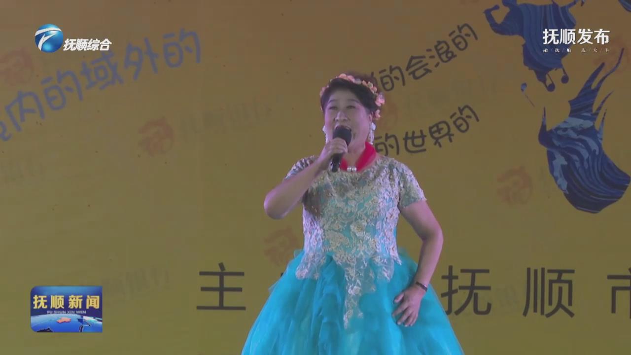 文化惠民添活力 歌舞鼓秀燃现场
