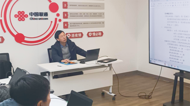 抚顺联通闫勐：多项创新成果赋能网络建设与智慧城市
