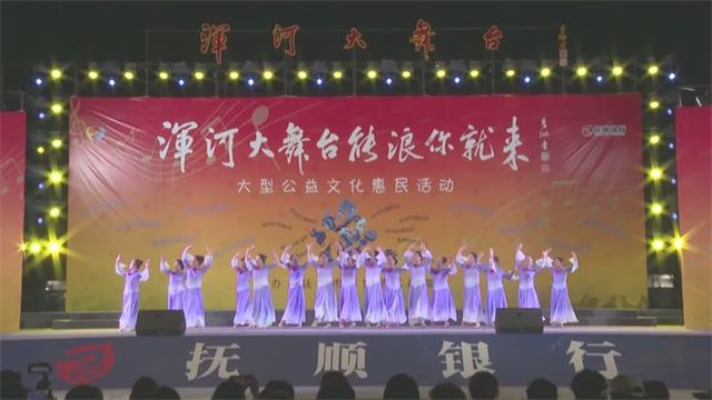 乡音唱出好生活！群众舞台演绎“幸福心声”