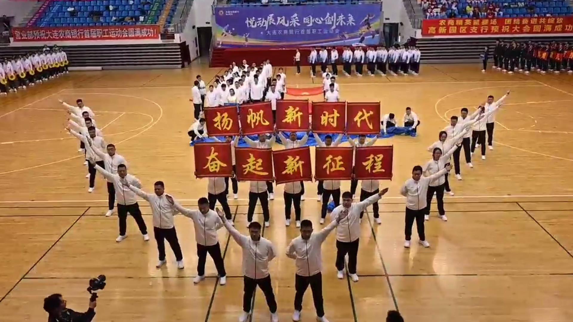 职工体育凝心 赛场拼搏聚力