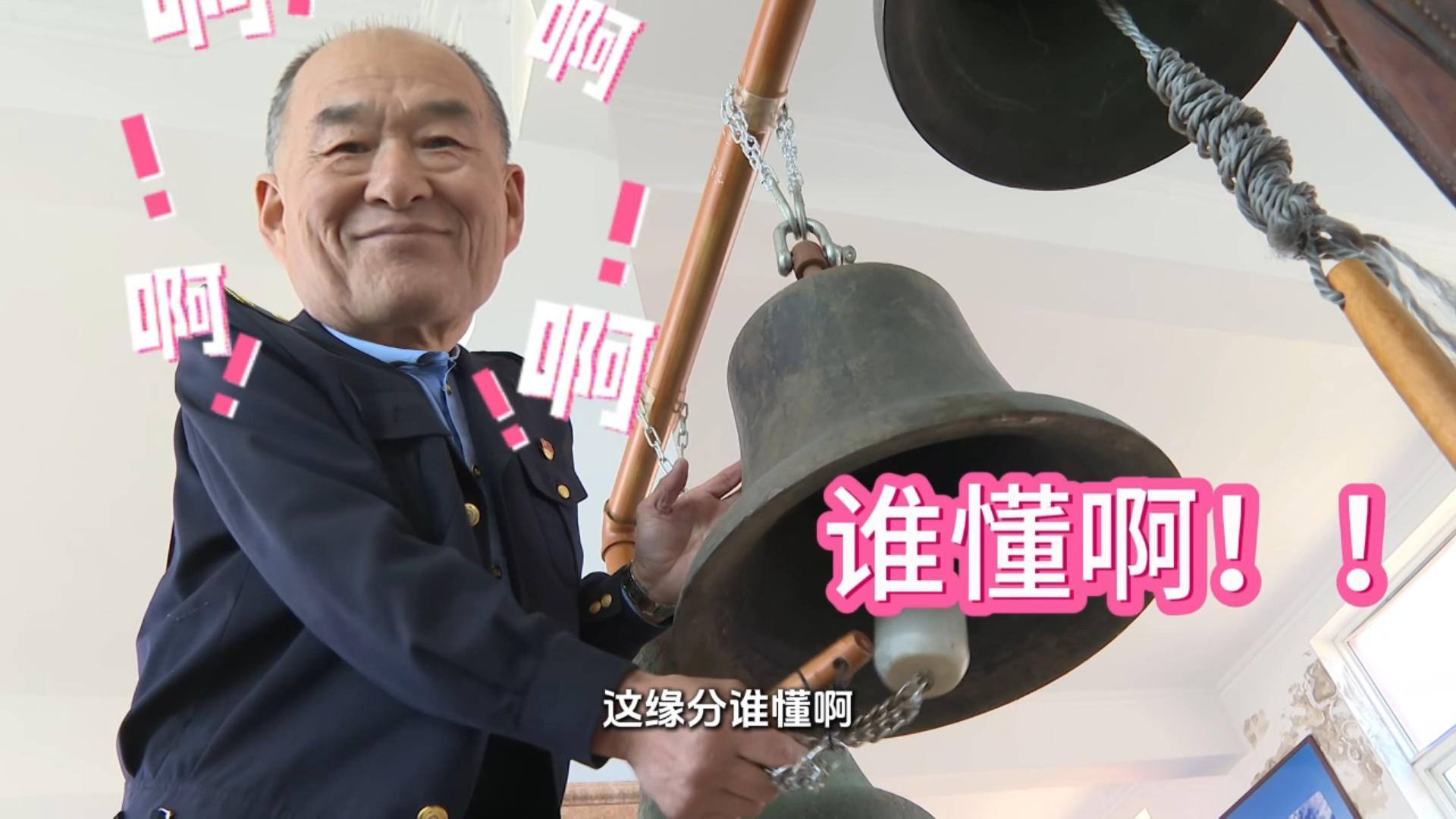 老范和他的铁道博物馆（下）